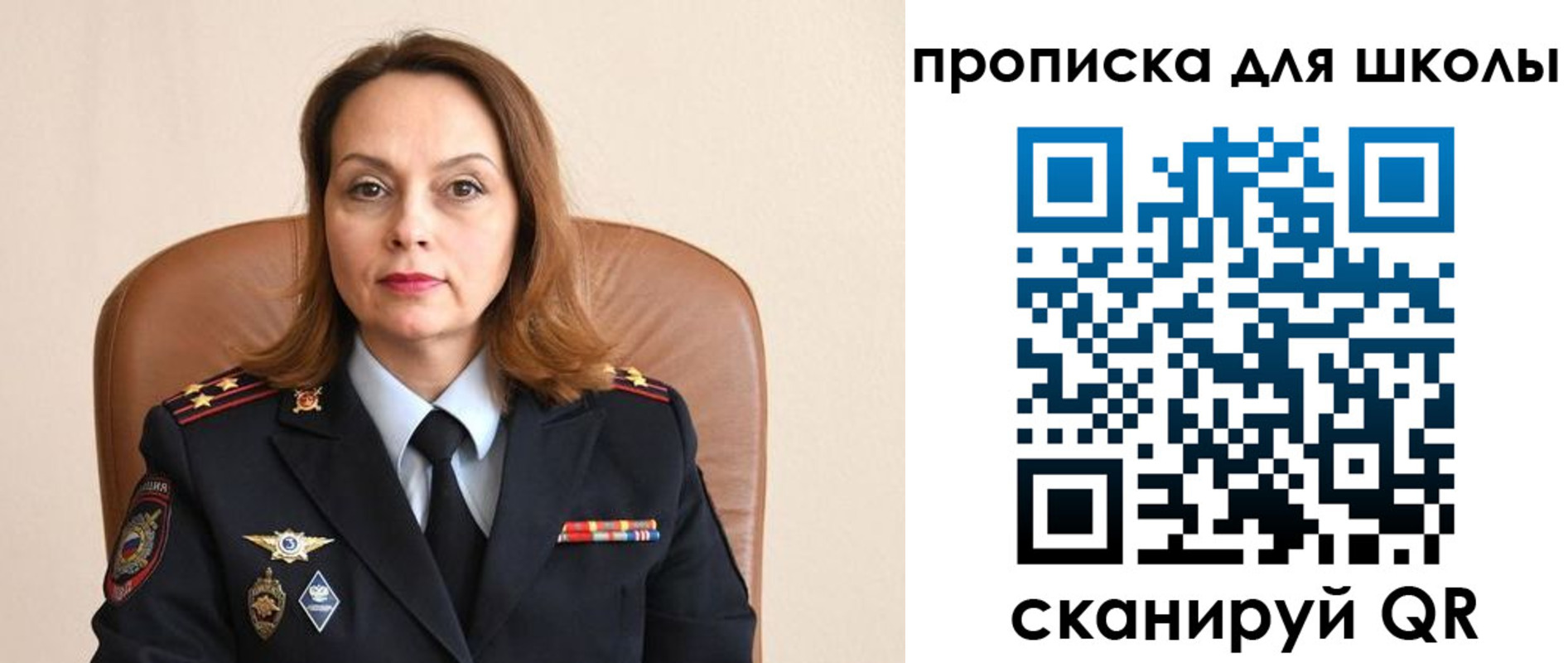 регистрация для дет. сада в Чебоксарах