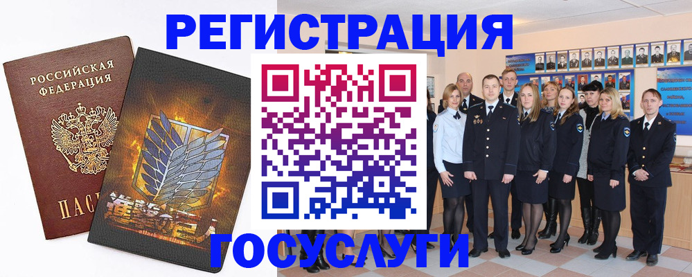 прописка от собственника в Чебоксарах