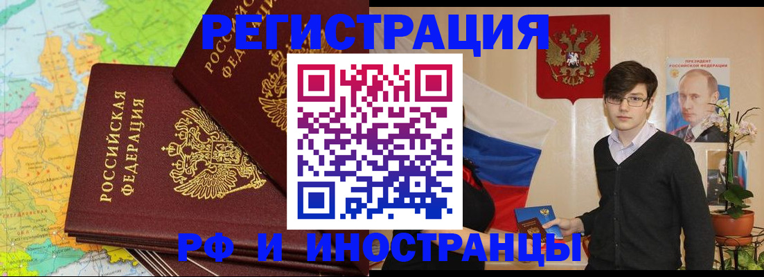регистрация для дет. сада в Чебоксарах
