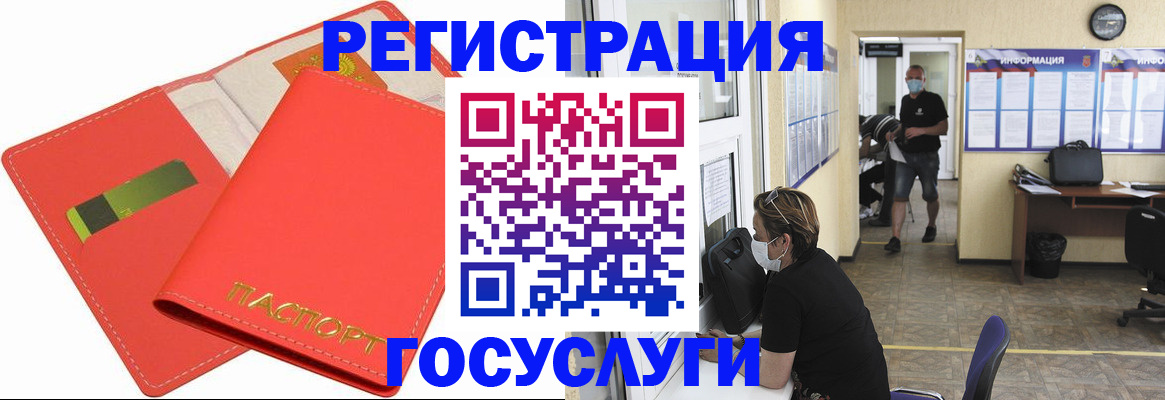 временная регистрация собственник в Чебоксарах